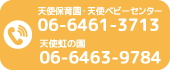 tel